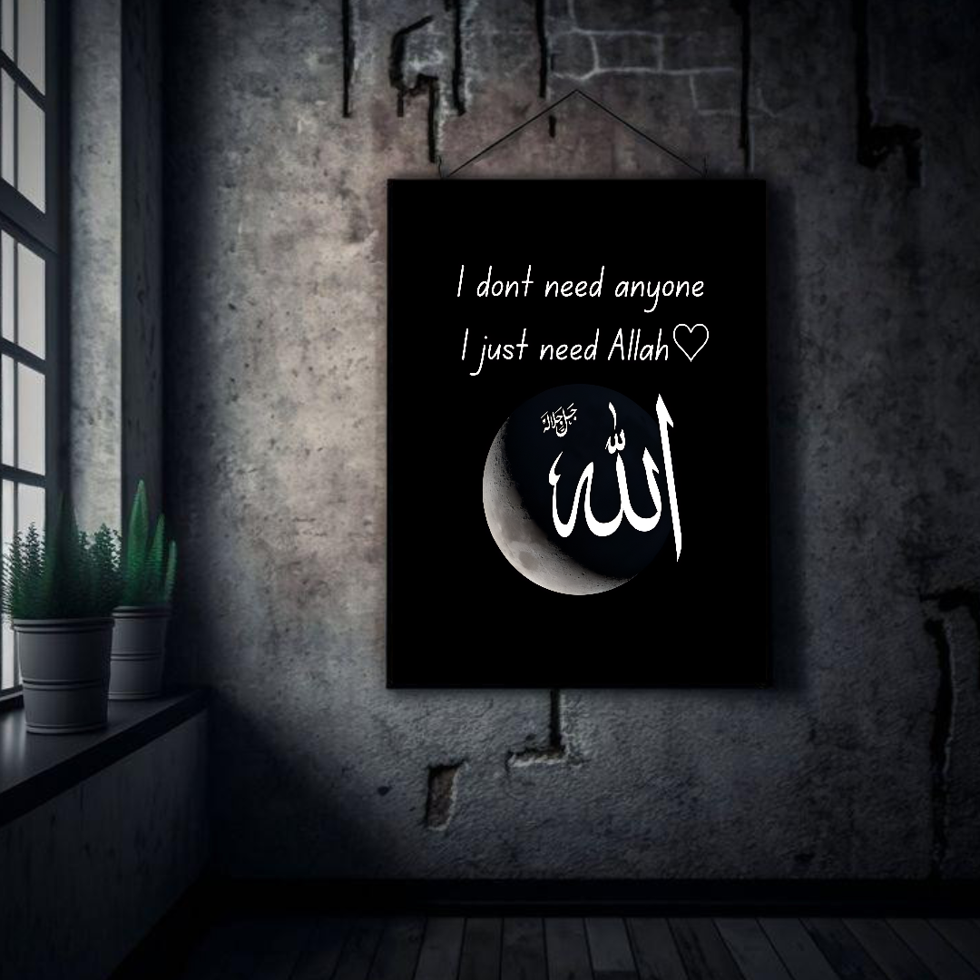 Kreatives Bild zu Allah Arabic Calligraphy Metal Poster Allah Arabic Calligraphy Metal Poster