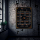 The 99 Names of Allah Metal Poster