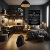 Ayat al-Kursi Islamic Metal Poster